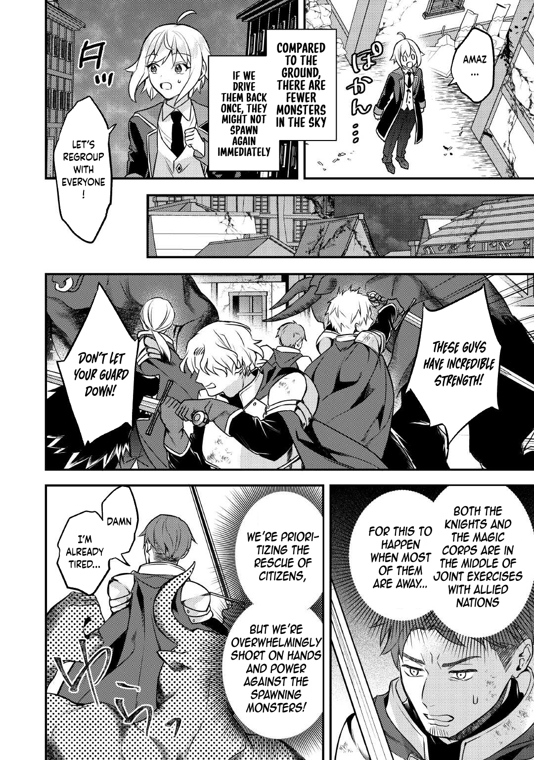 Tensei Shitara, Nanka Tayorarerundesu ga – Chapter 15 – Page 16