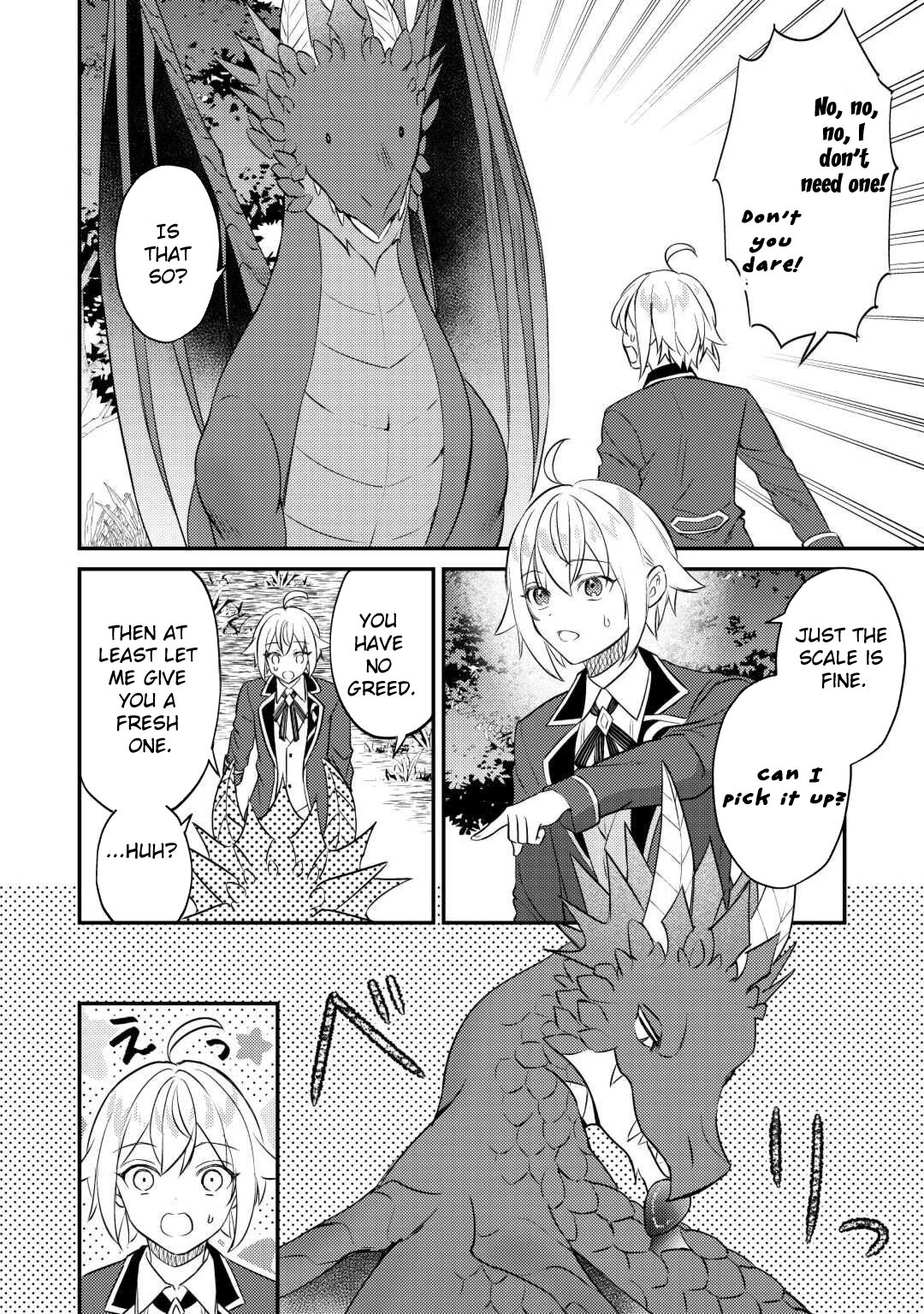 Tensei Shitara, Nanka Tayorarerundesu ga – Chapter 07 – Page 4