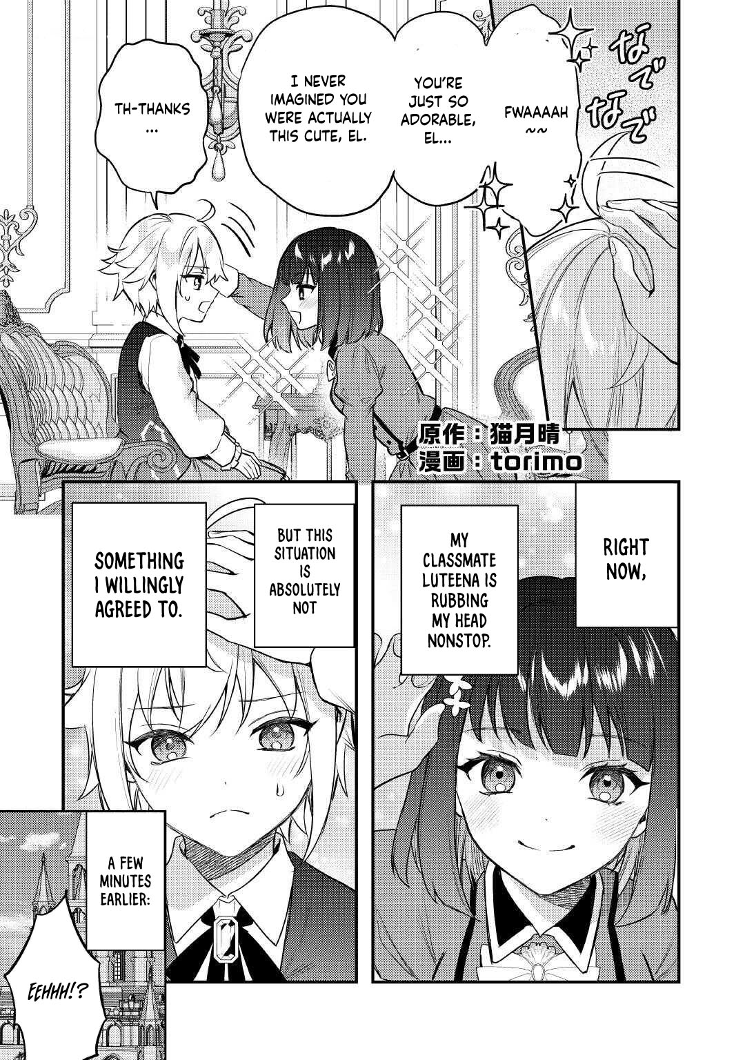 Tensei Shitara, Nanka Tayorarerundesu ga – Chapter 22 – Page 2