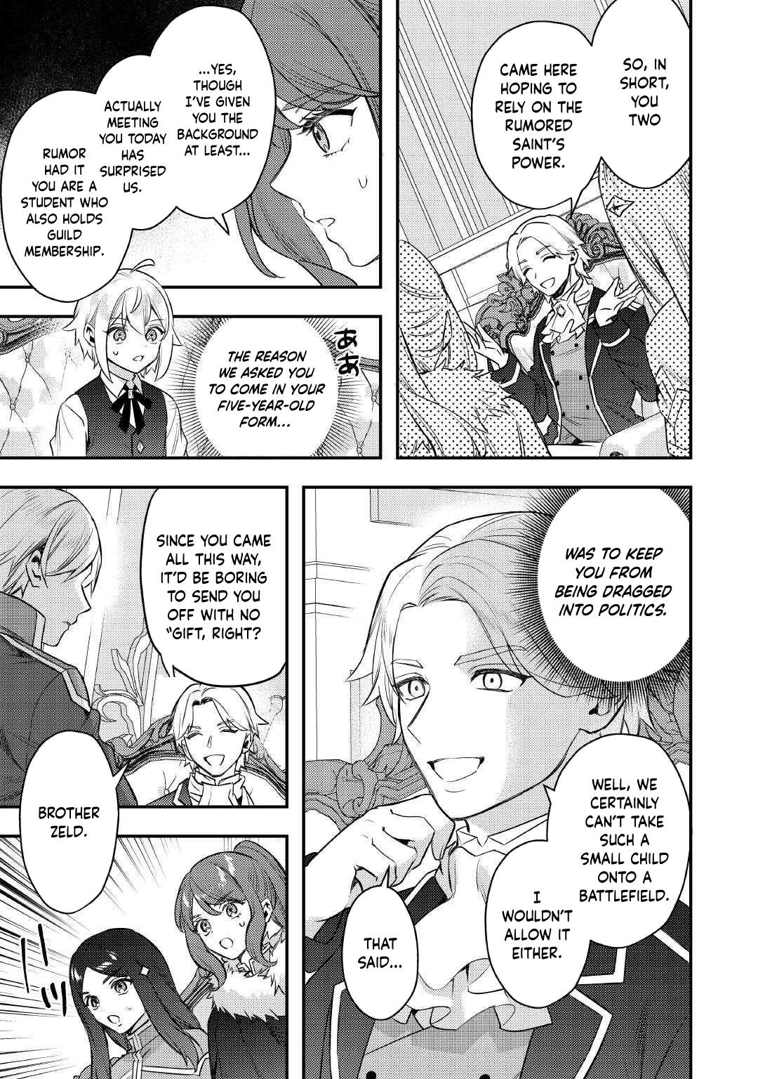 Tensei Shitara, Nanka Tayorarerundesu ga – Chapter 22 – Page 18