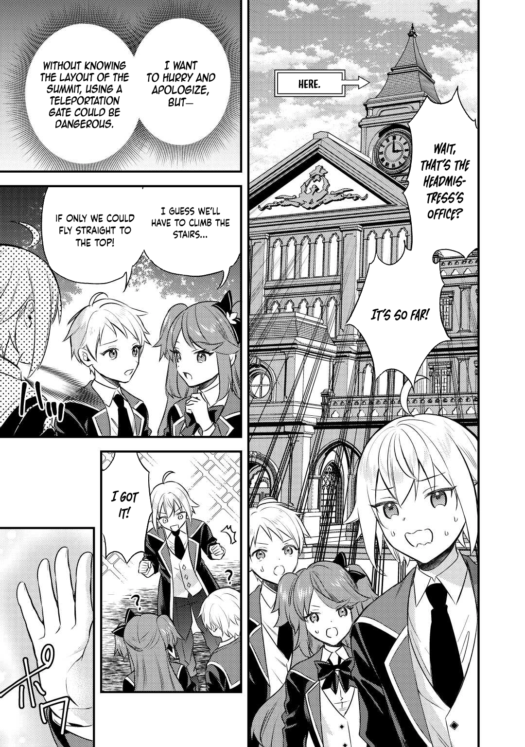 Tensei Shitara, Nanka Tayorarerundesu ga – Chapter 12 – Page 5