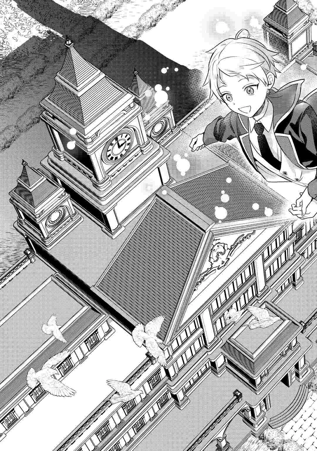 Tensei Shitara, Nanka Tayorarerundesu ga – Chapter 12 – Page 9