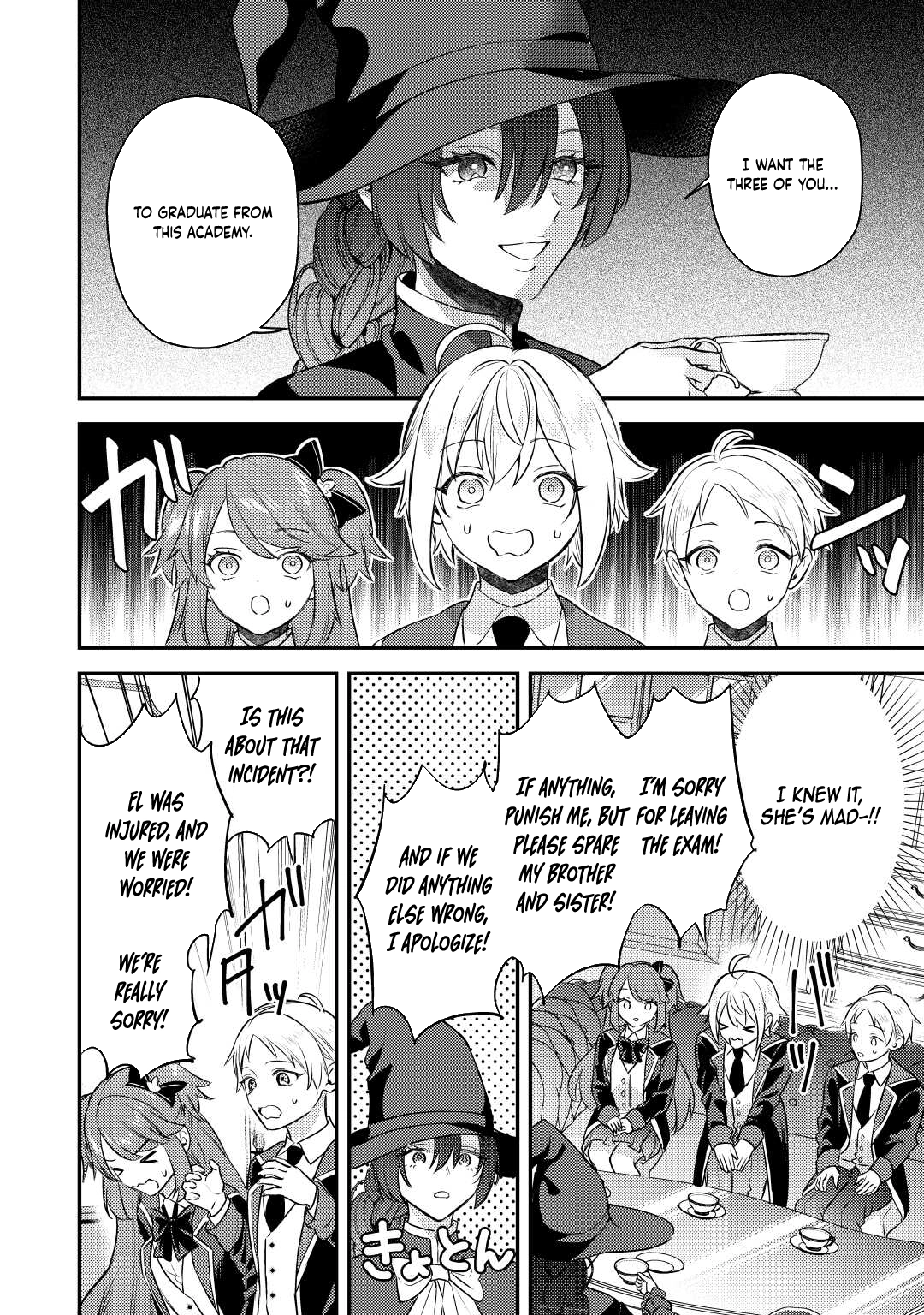 Tensei Shitara, Nanka Tayorarerundesu ga – Chapter 12 – Page 12