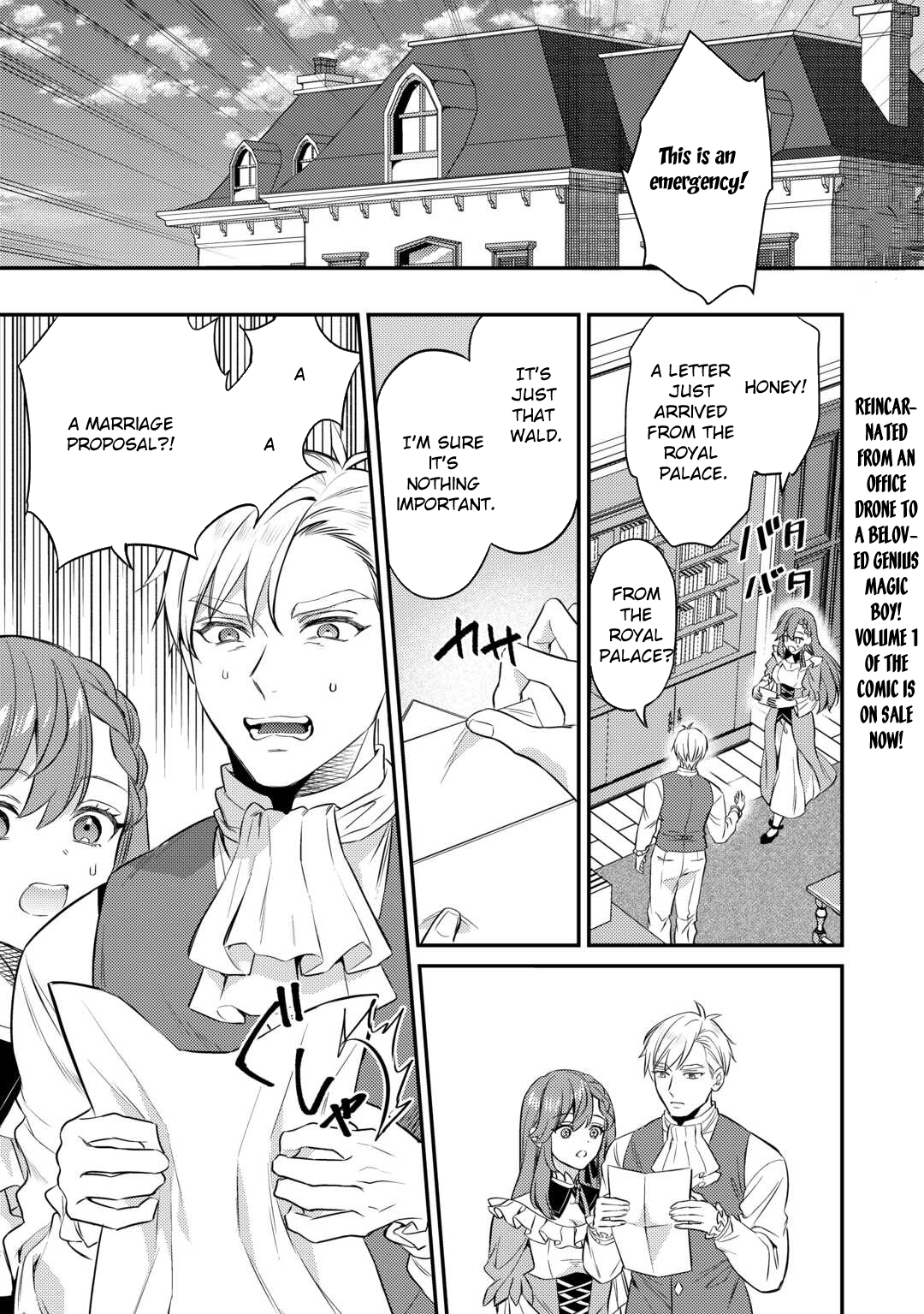 Tensei Shitara, Nanka Tayorarerundesu ga – Chapter 08 – Page 1