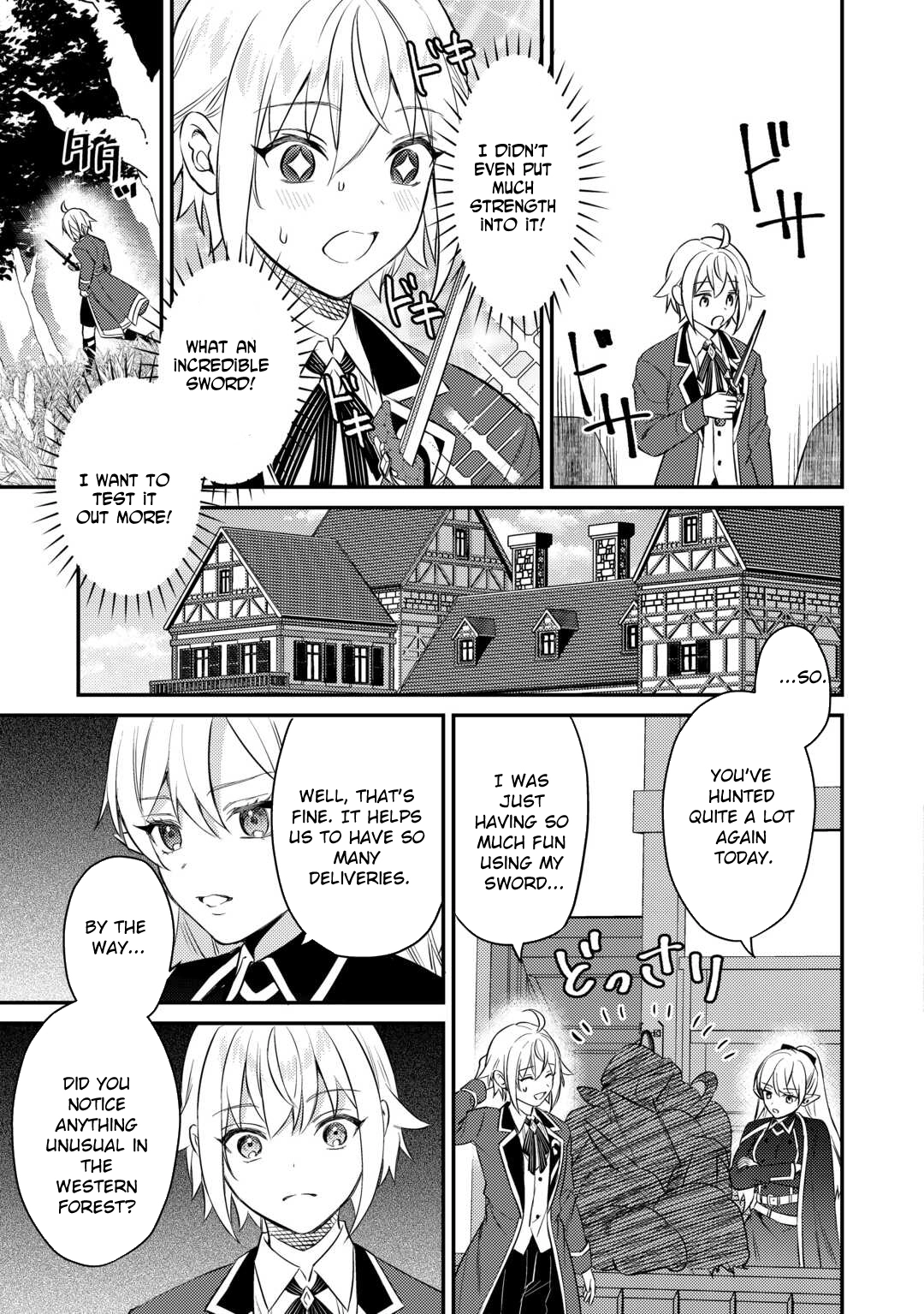 Tensei Shitara, Nanka Tayorarerundesu ga – Chapter 08 – Page 7