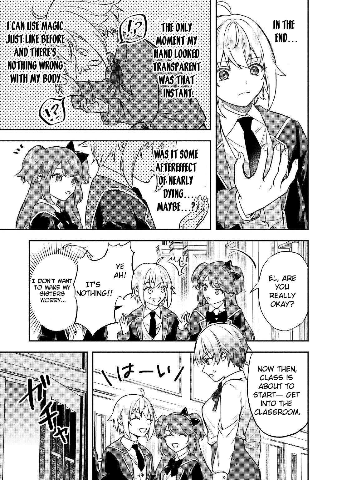 Tensei Shitara, Nanka Tayorarerundesu ga – Chapter 18 – Page 4