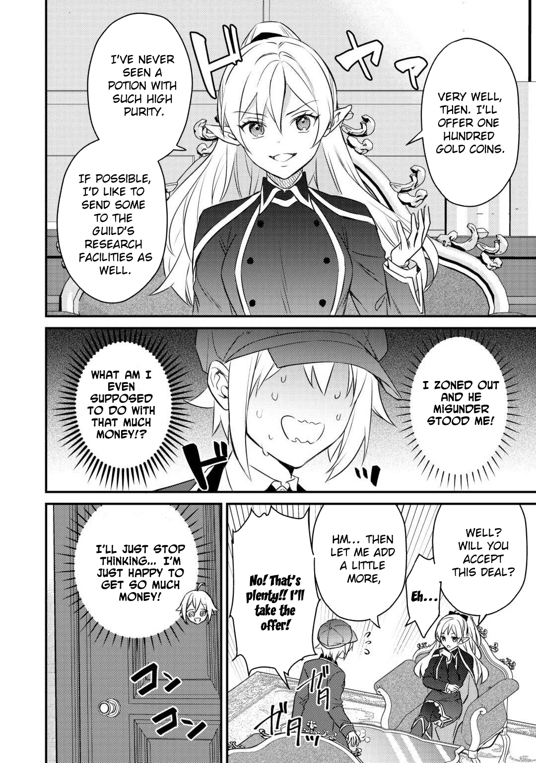 Tensei Shitara, Nanka Tayorarerundesu ga – Chapter 05 – Page 2