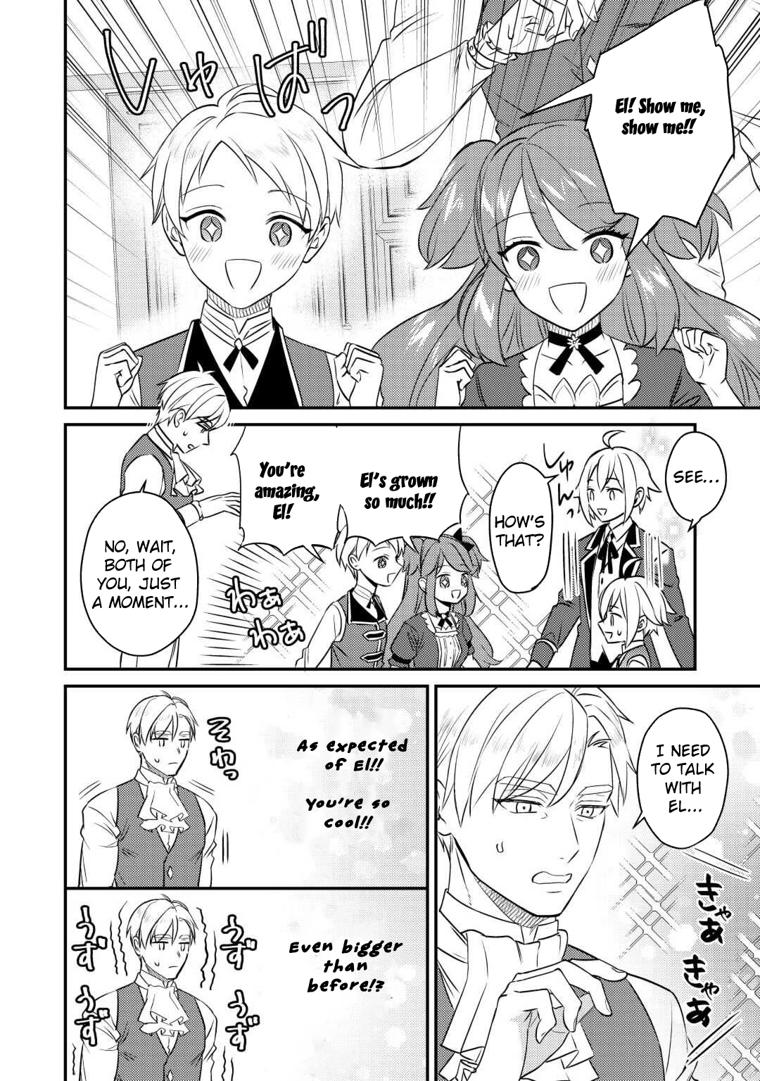 Tensei Shitara, Nanka Tayorarerundesu ga – Chapter 05 – Page 16