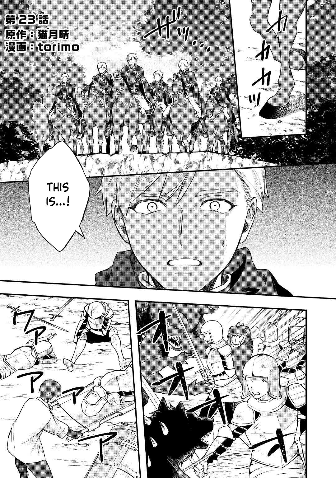 Tensei Shitara, Nanka Tayorarerundesu ga – Chapter 23 – Page 2