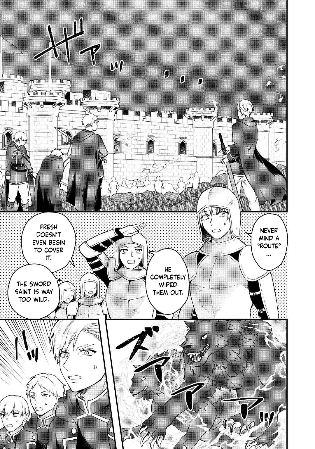 Tensei Shitara, Nanka Tayorarerundesu ga – Chapter 23 – Page 12