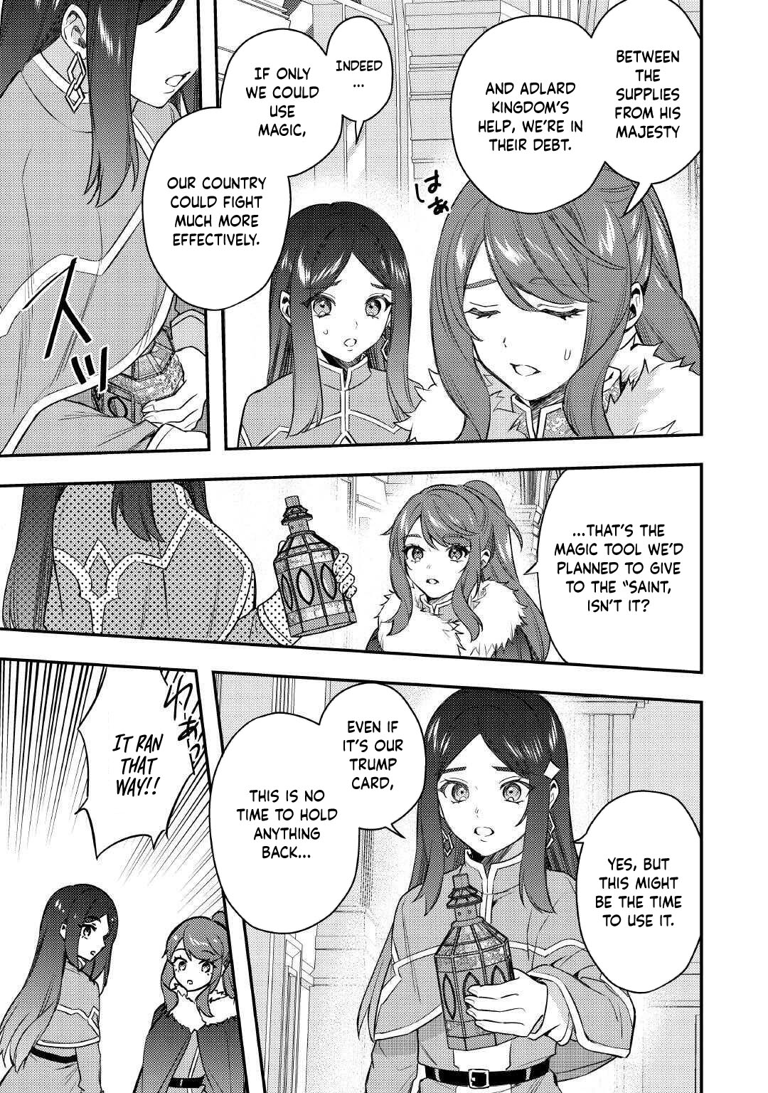 Tensei Shitara, Nanka Tayorarerundesu ga – Chapter 23 – Page 14