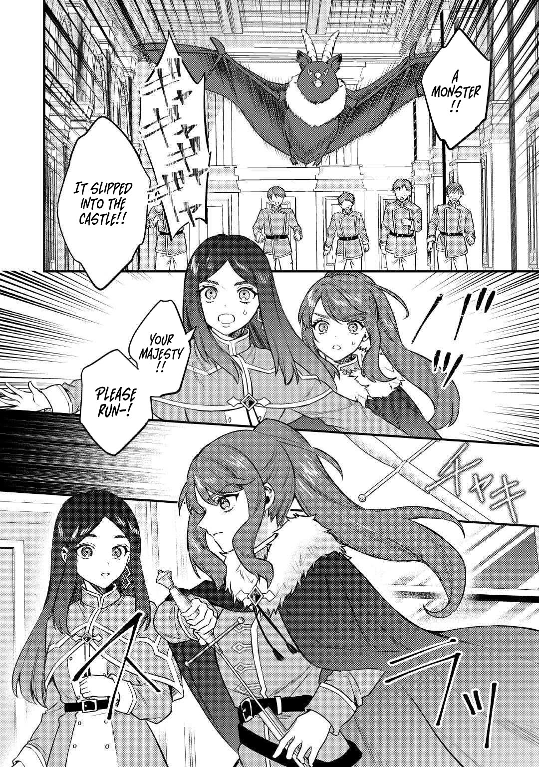 Tensei Shitara, Nanka Tayorarerundesu ga – Chapter 23 – Page 15