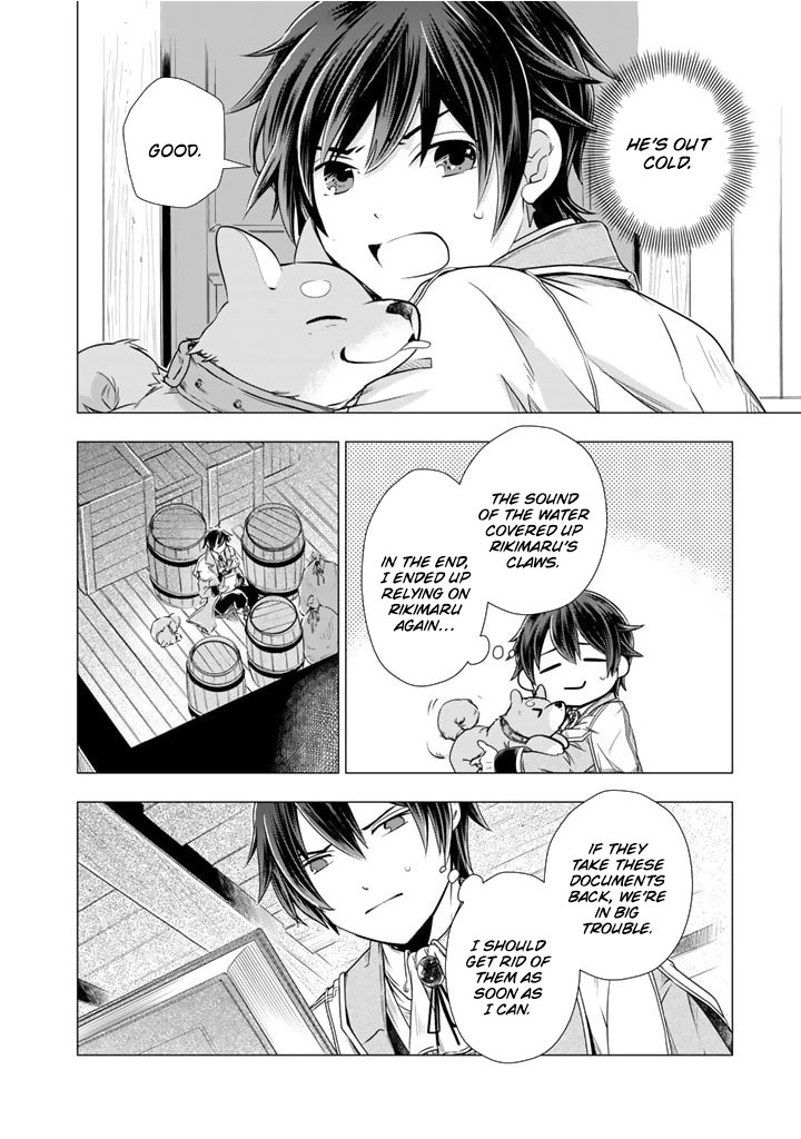 Uchi no Inu ga Tsuyosugirun desu ga?! ~ Tensei Shitara Megami-sama no Shukufuku de Sekai wo Sukuu Koto ni narimashita – Chapter 12 – Page 5