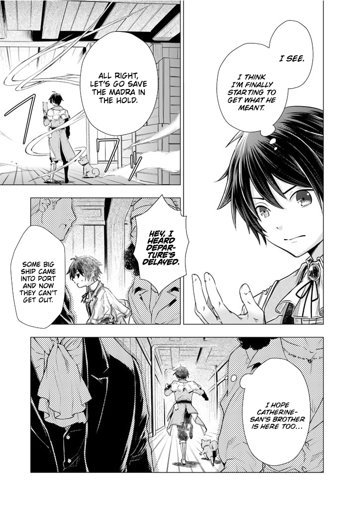 Uchi no Inu ga Tsuyosugirun desu ga?! ~ Tensei Shitara Megami-sama no Shukufuku de Sekai wo Sukuu Koto ni narimashita – Chapter 12 – Page 8