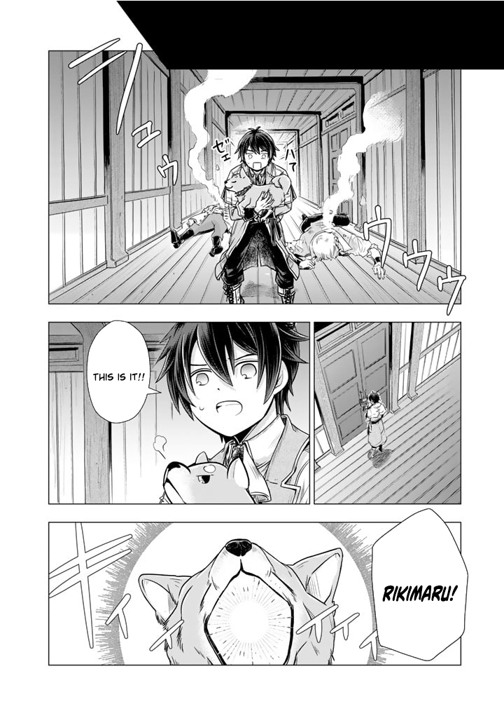 Uchi no Inu ga Tsuyosugirun desu ga?! ~ Tensei Shitara Megami-sama no Shukufuku de Sekai wo Sukuu Koto ni narimashita – Chapter 12 – Page 9