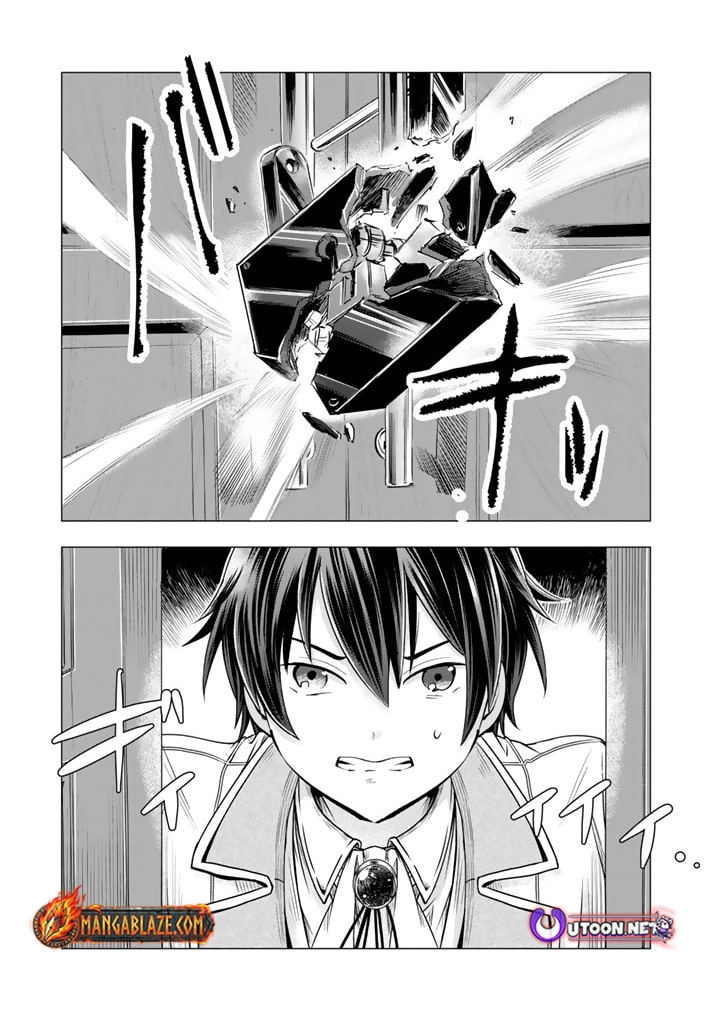 Uchi no Inu ga Tsuyosugirun desu ga?! ~ Tensei Shitara Megami-sama no Shukufuku de Sekai wo Sukuu Koto ni narimashita – Chapter 12 – Page 10