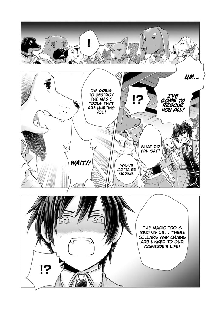 Uchi no Inu ga Tsuyosugirun desu ga?! ~ Tensei Shitara Megami-sama no Shukufuku de Sekai wo Sukuu Koto ni narimashita – Chapter 12 – Page 12