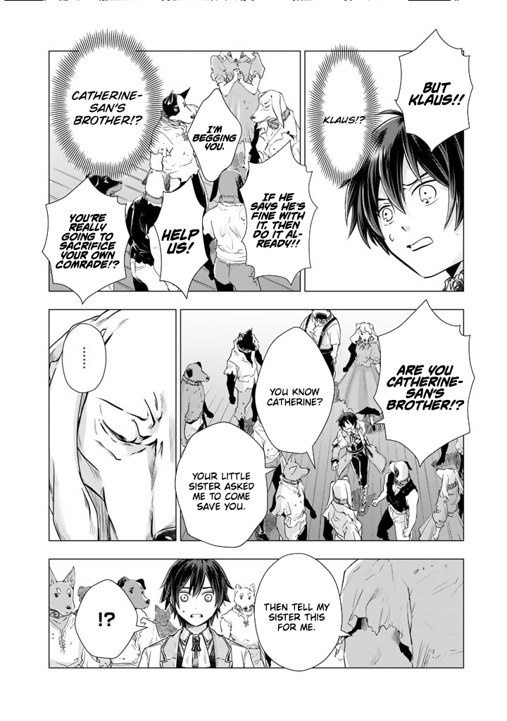 Uchi no Inu ga Tsuyosugirun desu ga?! ~ Tensei Shitara Megami-sama no Shukufuku de Sekai wo Sukuu Koto ni narimashita – Chapter 12 – Page 14