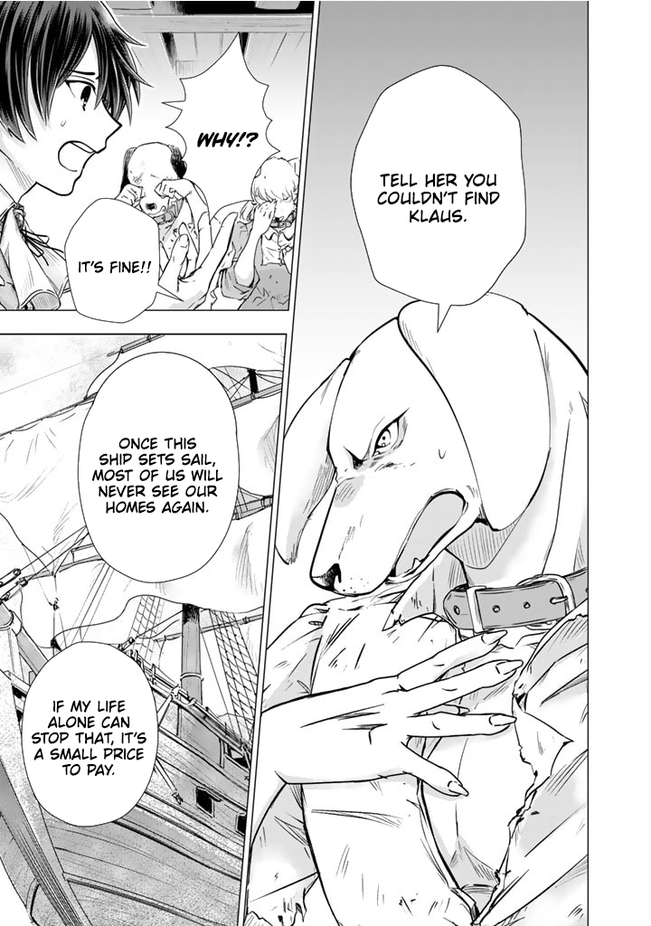 Uchi no Inu ga Tsuyosugirun desu ga?! ~ Tensei Shitara Megami-sama no Shukufuku de Sekai wo Sukuu Koto ni narimashita – Chapter 12 – Page 15