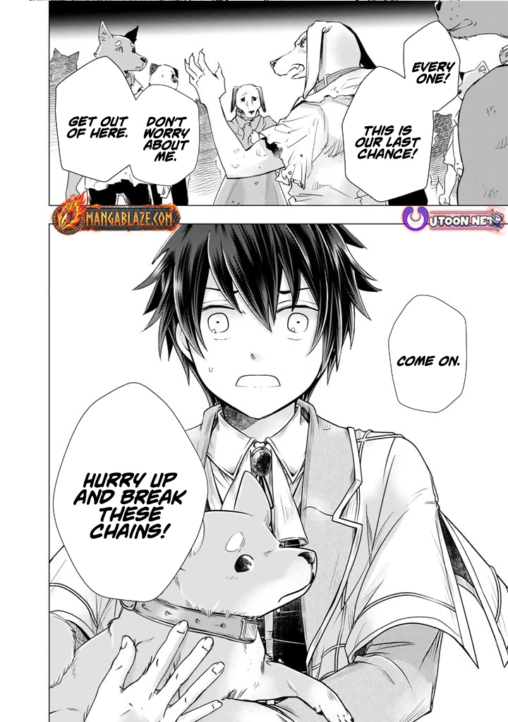 Uchi no Inu ga Tsuyosugirun desu ga?! ~ Tensei Shitara Megami-sama no Shukufuku de Sekai wo Sukuu Koto ni narimashita – Chapter 12 – Page 16