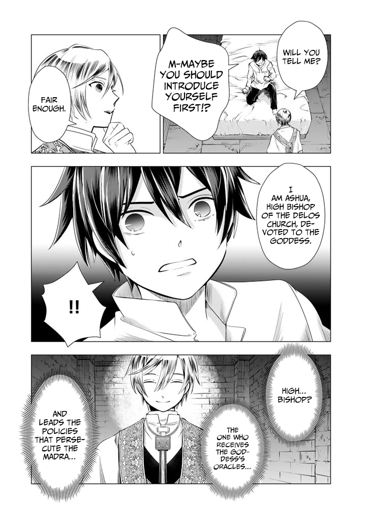 Uchi no Inu ga Tsuyosugirun desu ga?! ~ Tensei Shitara Megami-sama no Shukufuku de Sekai wo Sukuu Koto ni narimashita – Chapter 19 – Page 12