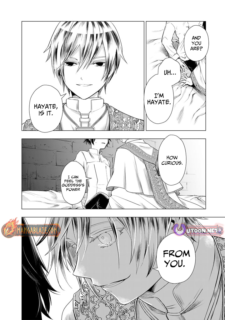 Uchi no Inu ga Tsuyosugirun desu ga?! ~ Tensei Shitara Megami-sama no Shukufuku de Sekai wo Sukuu Koto ni narimashita – Chapter 19 – Page 13