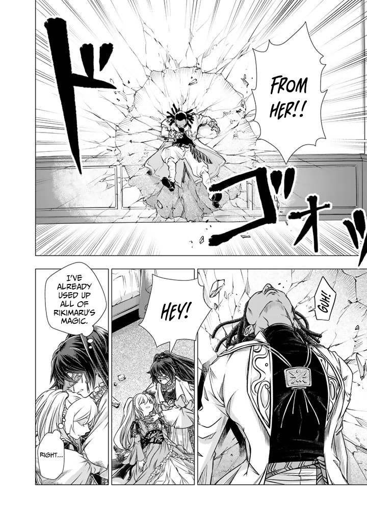 Uchi no Inu ga Tsuyosugirun desu ga?! ~ Tensei Shitara Megami-sama no Shukufuku de Sekai wo Sukuu Koto ni narimashita – Chapter 19 – Page 3