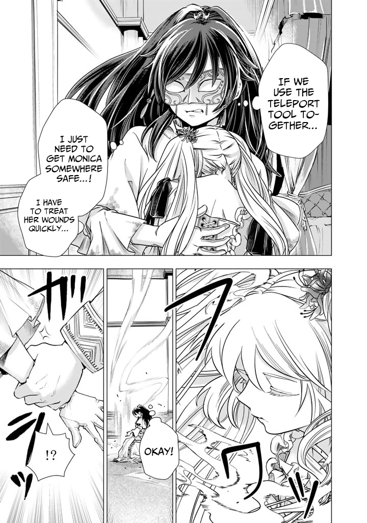 Uchi no Inu ga Tsuyosugirun desu ga?! ~ Tensei Shitara Megami-sama no Shukufuku de Sekai wo Sukuu Koto ni narimashita – Chapter 19 – Page 4