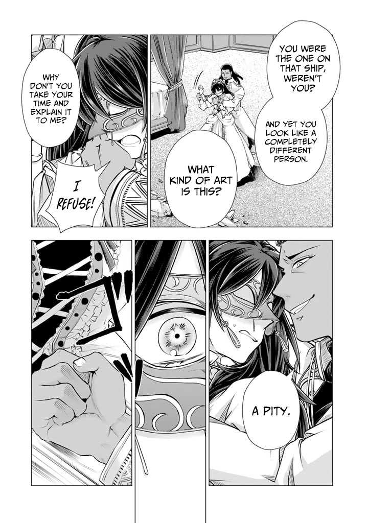 Uchi no Inu ga Tsuyosugirun desu ga?! ~ Tensei Shitara Megami-sama no Shukufuku de Sekai wo Sukuu Koto ni narimashita – Chapter 19 – Page 6