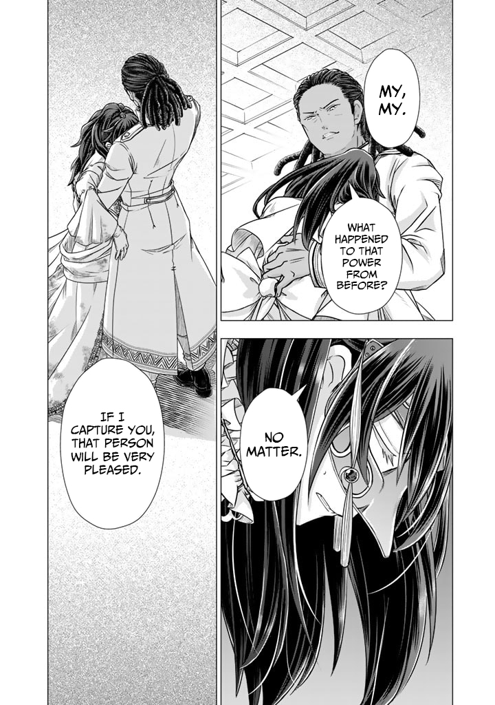Uchi no Inu ga Tsuyosugirun desu ga?! ~ Tensei Shitara Megami-sama no Shukufuku de Sekai wo Sukuu Koto ni narimashita – Chapter 19 – Page 7