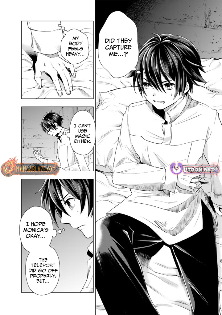 Uchi no Inu ga Tsuyosugirun desu ga?! ~ Tensei Shitara Megami-sama no Shukufuku de Sekai wo Sukuu Koto ni narimashita – Chapter 19 – Page 9