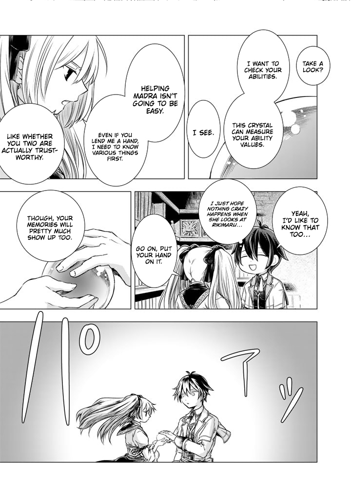 Uchi no Inu ga Tsuyosugirun desu ga?! ~ Tensei Shitara Megami-sama no Shukufuku de Sekai wo Sukuu Koto ni narimashita – Chapter 07 – Page 8