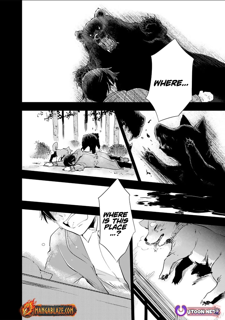 Uchi no Inu ga Tsuyosugirun desu ga?! ~ Tensei Shitara Megami-sama no Shukufuku de Sekai wo Sukuu Koto ni narimashita – Chapter 07 – Page 11