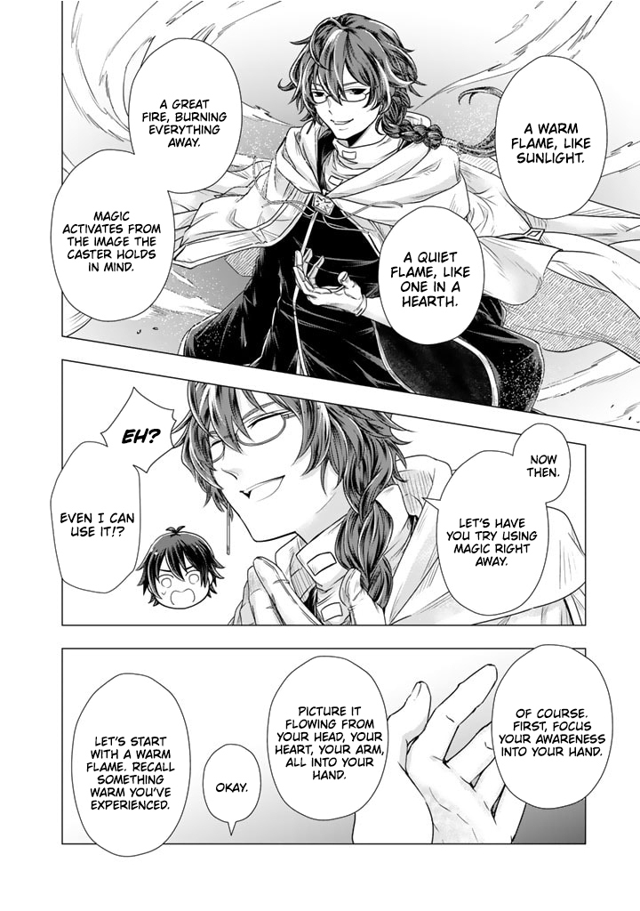 Uchi no Inu ga Tsuyosugirun desu ga?! ~ Tensei Shitara Megami-sama no Shukufuku de Sekai wo Sukuu Koto ni narimashita – Chapter 10 – Page 3