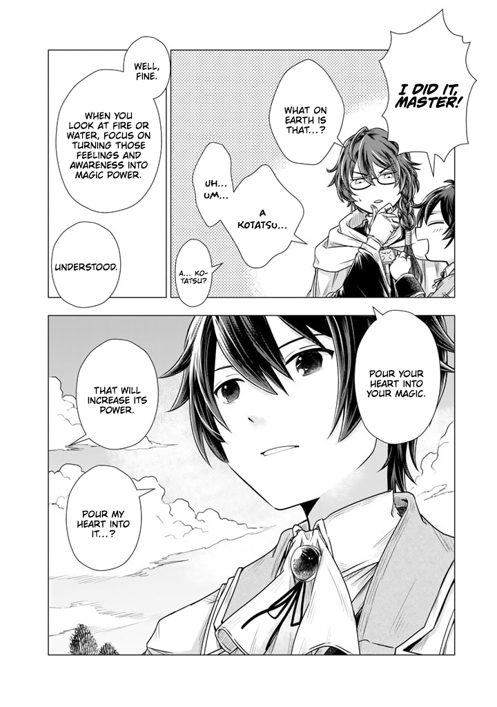 Uchi no Inu ga Tsuyosugirun desu ga?! ~ Tensei Shitara Megami-sama no Shukufuku de Sekai wo Sukuu Koto ni narimashita – Chapter 10 – Page 5