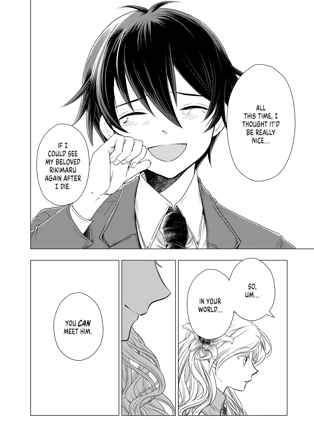 Uchi no Inu ga Tsuyosugirun desu ga?! ~ Tensei Shitara Megami-sama no Shukufuku de Sekai wo Sukuu Koto ni narimashita – Chapter 01 – Page 18