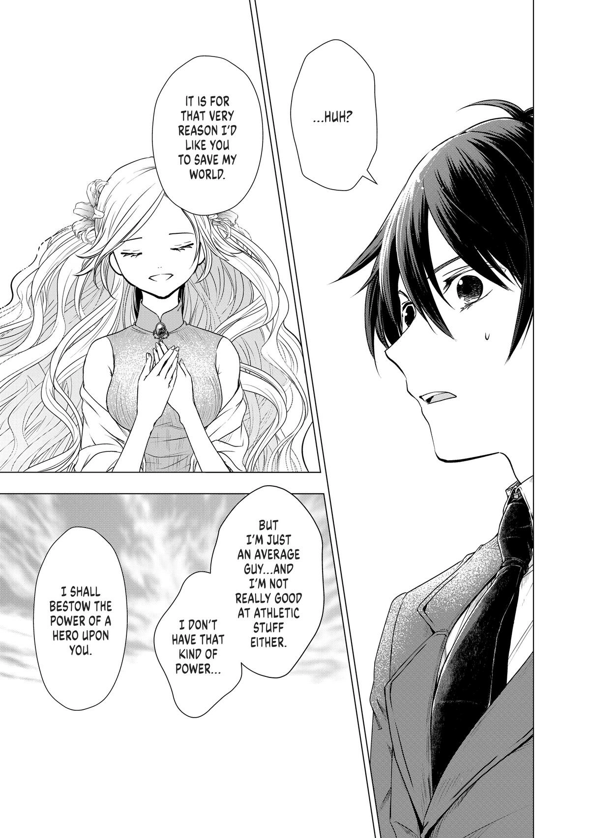 Uchi no Inu ga Tsuyosugirun desu ga?! ~ Tensei Shitara Megami-sama no Shukufuku de Sekai wo Sukuu Koto ni narimashita – Chapter 01 – Page 19