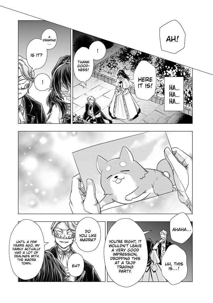 Uchi no Inu ga Tsuyosugirun desu ga?! ~ Tensei Shitara Megami-sama no Shukufuku de Sekai wo Sukuu Koto ni narimashita – Chapter 17 – Page 3