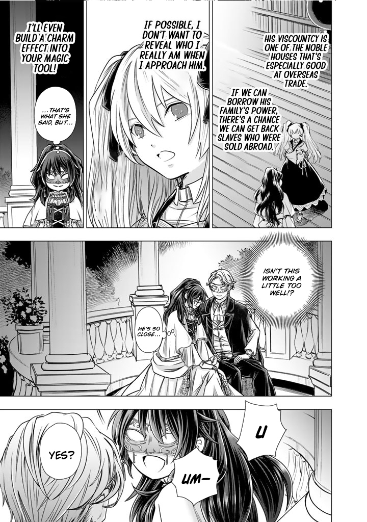 Uchi no Inu ga Tsuyosugirun desu ga?! ~ Tensei Shitara Megami-sama no Shukufuku de Sekai wo Sukuu Koto ni narimashita – Chapter 17 – Page 5