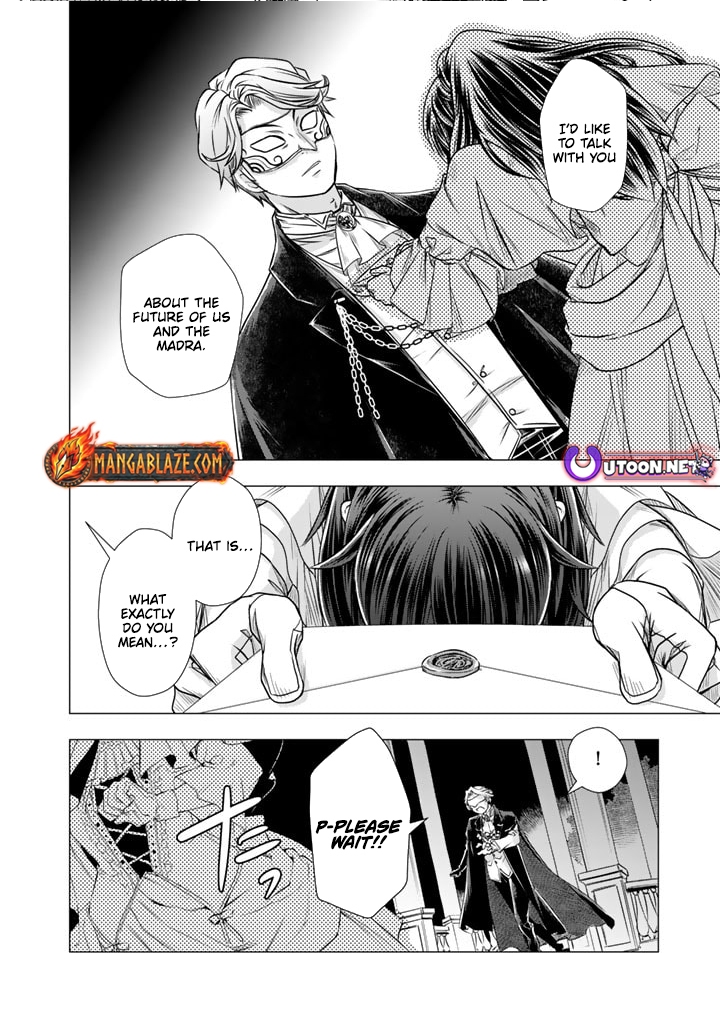 Uchi no Inu ga Tsuyosugirun desu ga?! ~ Tensei Shitara Megami-sama no Shukufuku de Sekai wo Sukuu Koto ni narimashita – Chapter 17 – Page 6