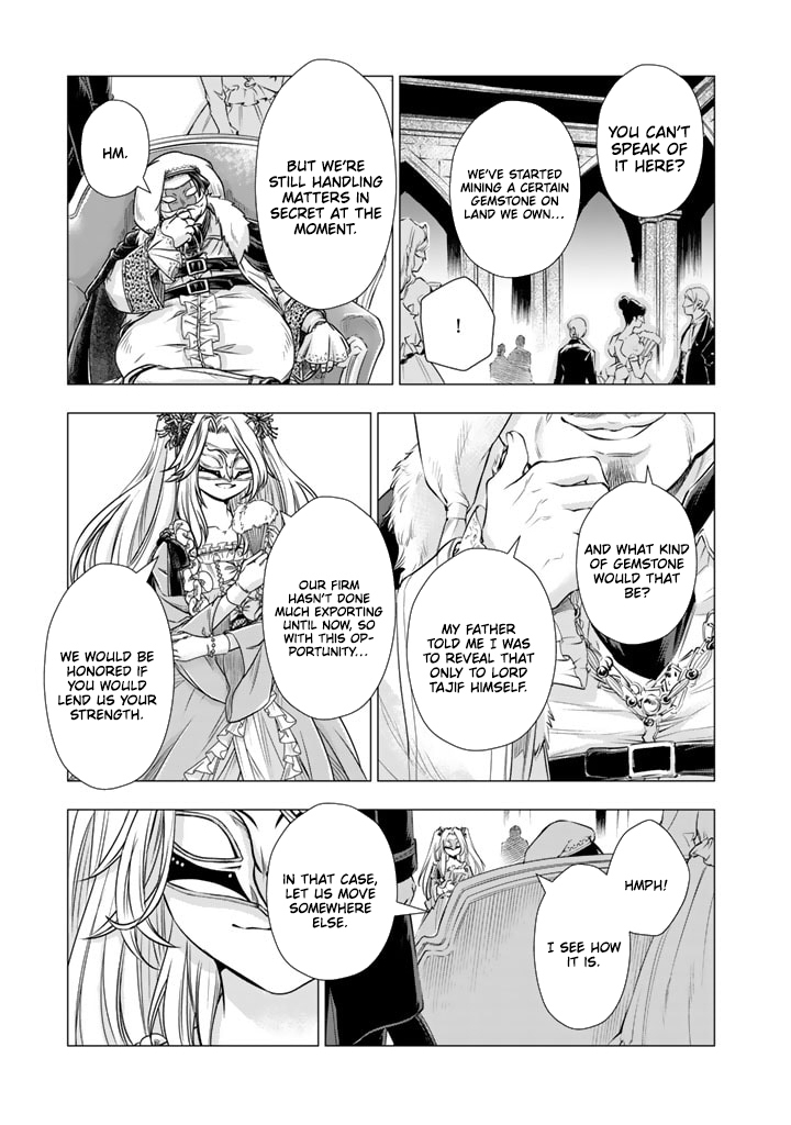 Uchi no Inu ga Tsuyosugirun desu ga?! ~ Tensei Shitara Megami-sama no Shukufuku de Sekai wo Sukuu Koto ni narimashita – Chapter 17 – Page 9