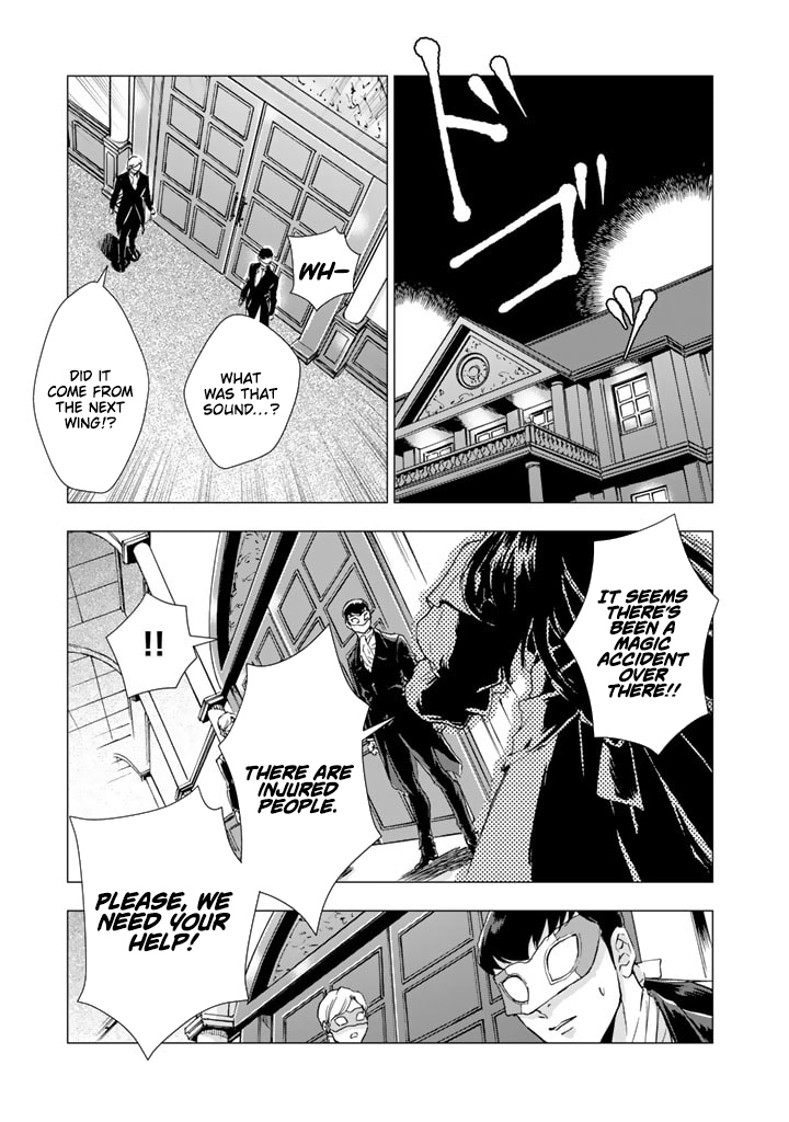 Uchi no Inu ga Tsuyosugirun desu ga?! ~ Tensei Shitara Megami-sama no Shukufuku de Sekai wo Sukuu Koto ni narimashita – Chapter 17 – Page 13