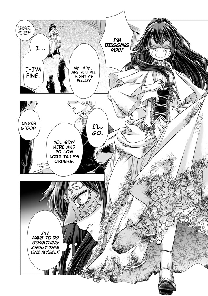 Uchi no Inu ga Tsuyosugirun desu ga?! ~ Tensei Shitara Megami-sama no Shukufuku de Sekai wo Sukuu Koto ni narimashita – Chapter 17 – Page 14