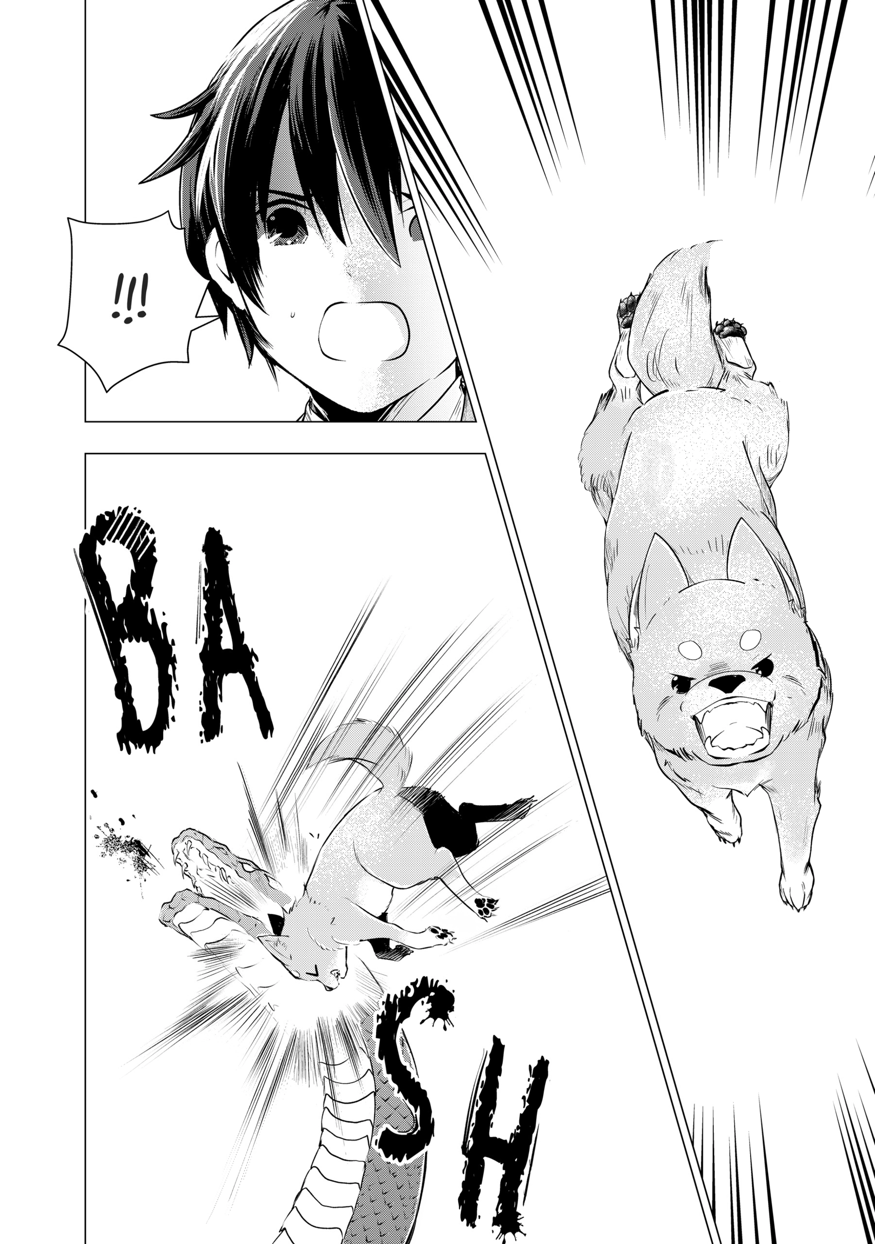 Uchi no Inu ga Tsuyosugirun desu ga?! ~ Tensei Shitara Megami-sama no Shukufuku de Sekai wo Sukuu Koto ni narimashita – Chapter 02 – Page 7