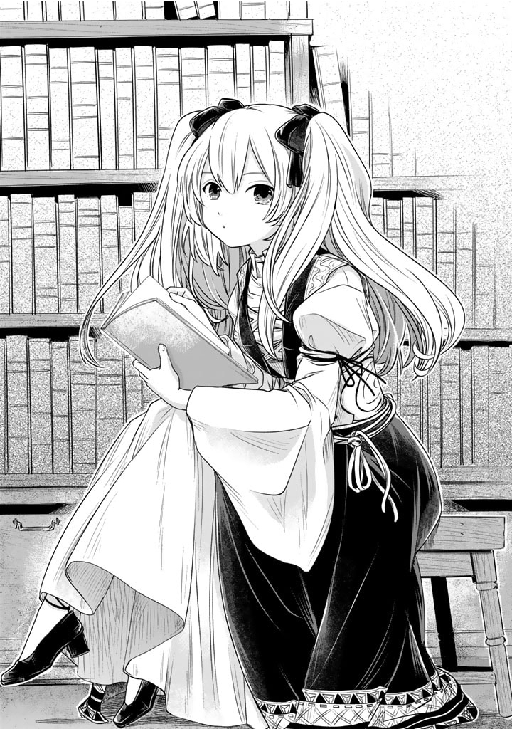 Uchi no Inu ga Tsuyosugirun desu ga?! ~ Tensei Shitara Megami-sama no Shukufuku de Sekai wo Sukuu Koto ni narimashita – Chapter 15 – Page 4