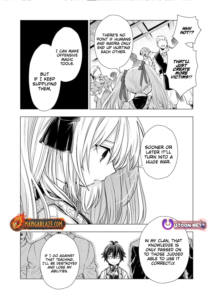 Uchi no Inu ga Tsuyosugirun desu ga?! ~ Tensei Shitara Megami-sama no Shukufuku de Sekai wo Sukuu Koto ni narimashita – Chapter 15 – Page 7