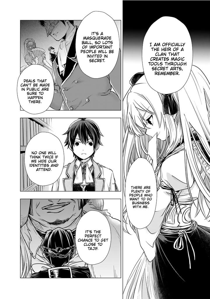 Uchi no Inu ga Tsuyosugirun desu ga?! ~ Tensei Shitara Megami-sama no Shukufuku de Sekai wo Sukuu Koto ni narimashita – Chapter 15 – Page 13