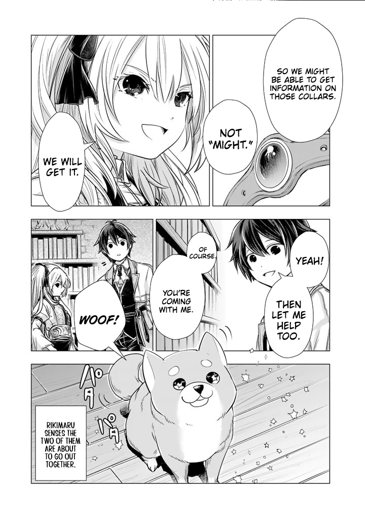 Uchi no Inu ga Tsuyosugirun desu ga?! ~ Tensei Shitara Megami-sama no Shukufuku de Sekai wo Sukuu Koto ni narimashita – Chapter 15 – Page 14