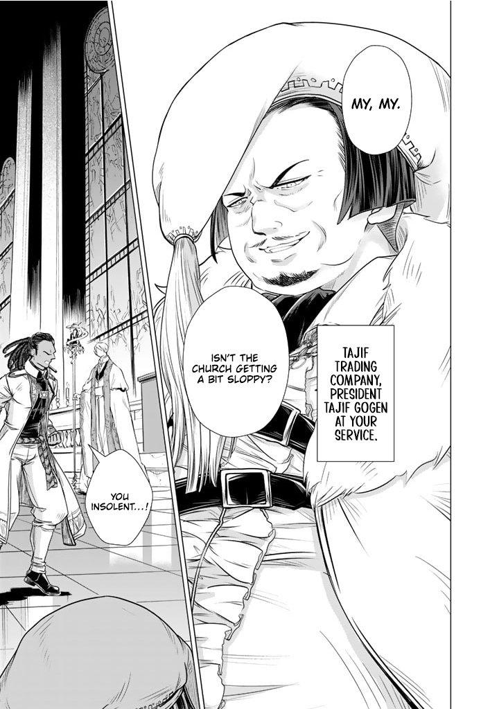 Uchi no Inu ga Tsuyosugirun desu ga?! ~ Tensei Shitara Megami-sama no Shukufuku de Sekai wo Sukuu Koto ni narimashita – Chapter 14 – Page 5