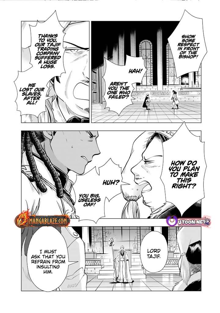 Uchi no Inu ga Tsuyosugirun desu ga?! ~ Tensei Shitara Megami-sama no Shukufuku de Sekai wo Sukuu Koto ni narimashita – Chapter 14 – Page 6